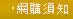 黃金回收看護中心介紹