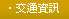 優質黃金回收看護中心